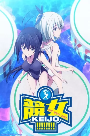 keijo anime poster large