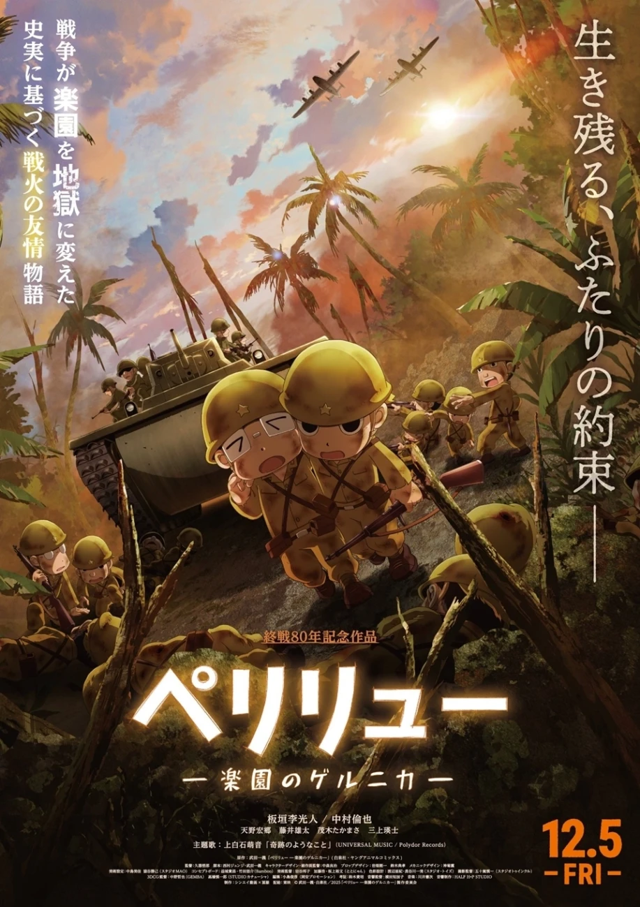 peleliu scaled