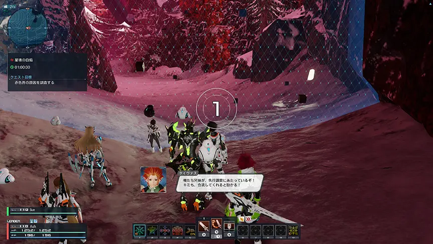 phantasy star online 2 new genesis windows 1837