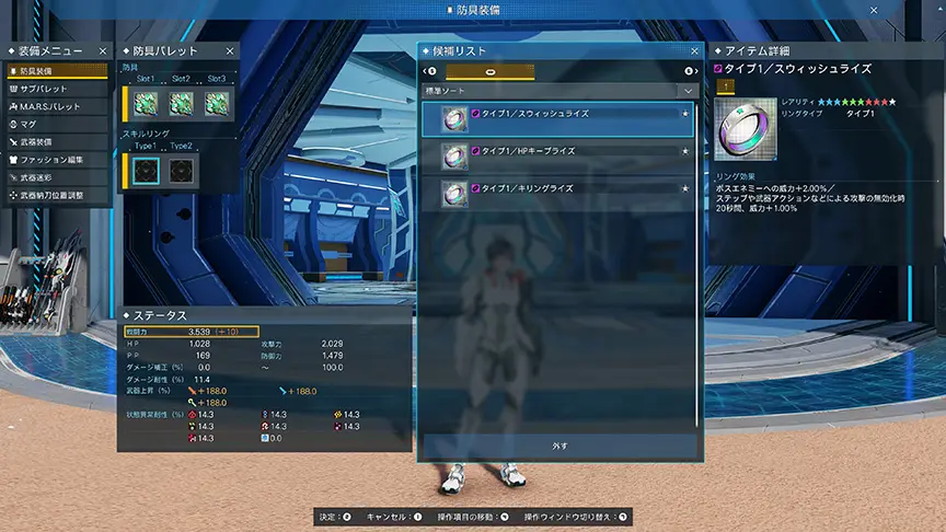 phantasy star online 2 new genesis windows 1846
