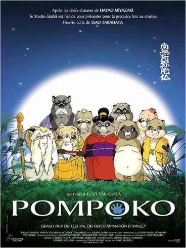 pompoko ghibli large