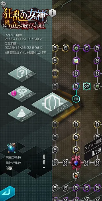 251105 6 06