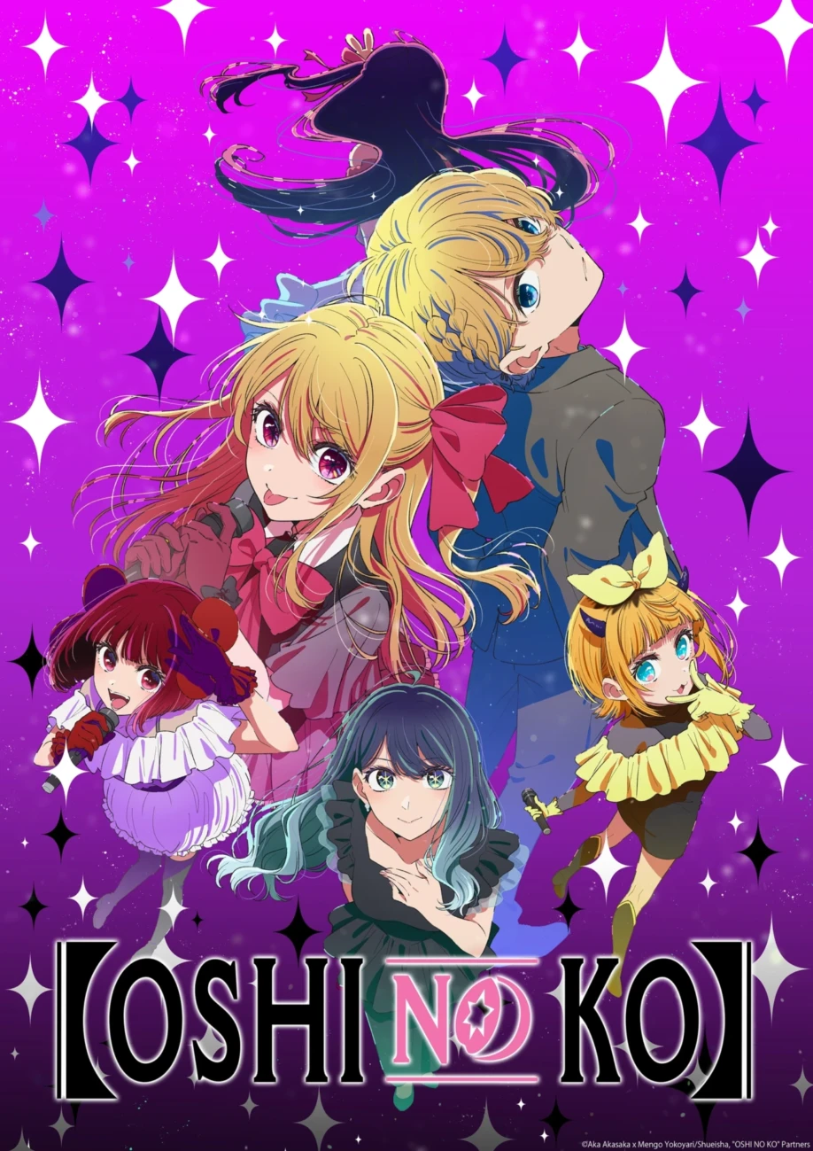 oshi no ko 001 scaled