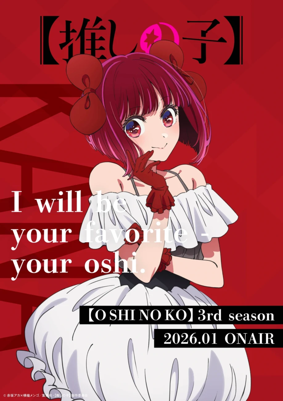 oshi no ko 04 scaled