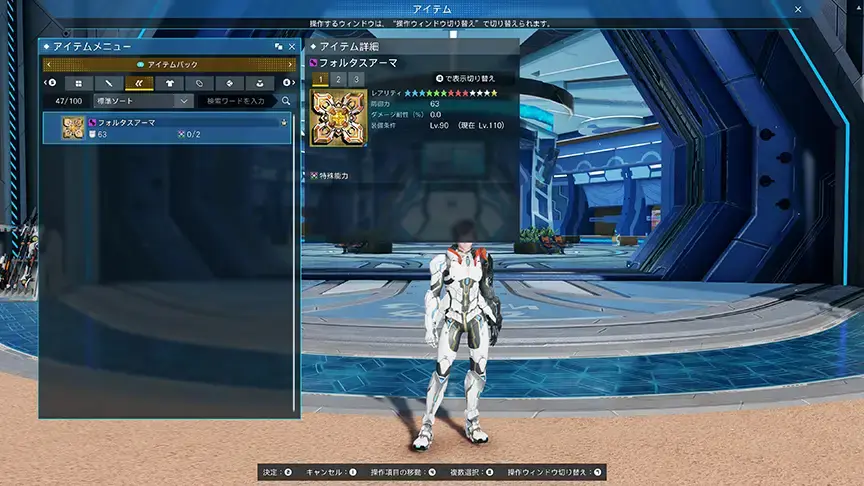 phantasy star online 2 new genesis windows 1918