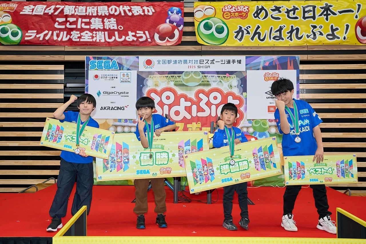 puyo puyo 2