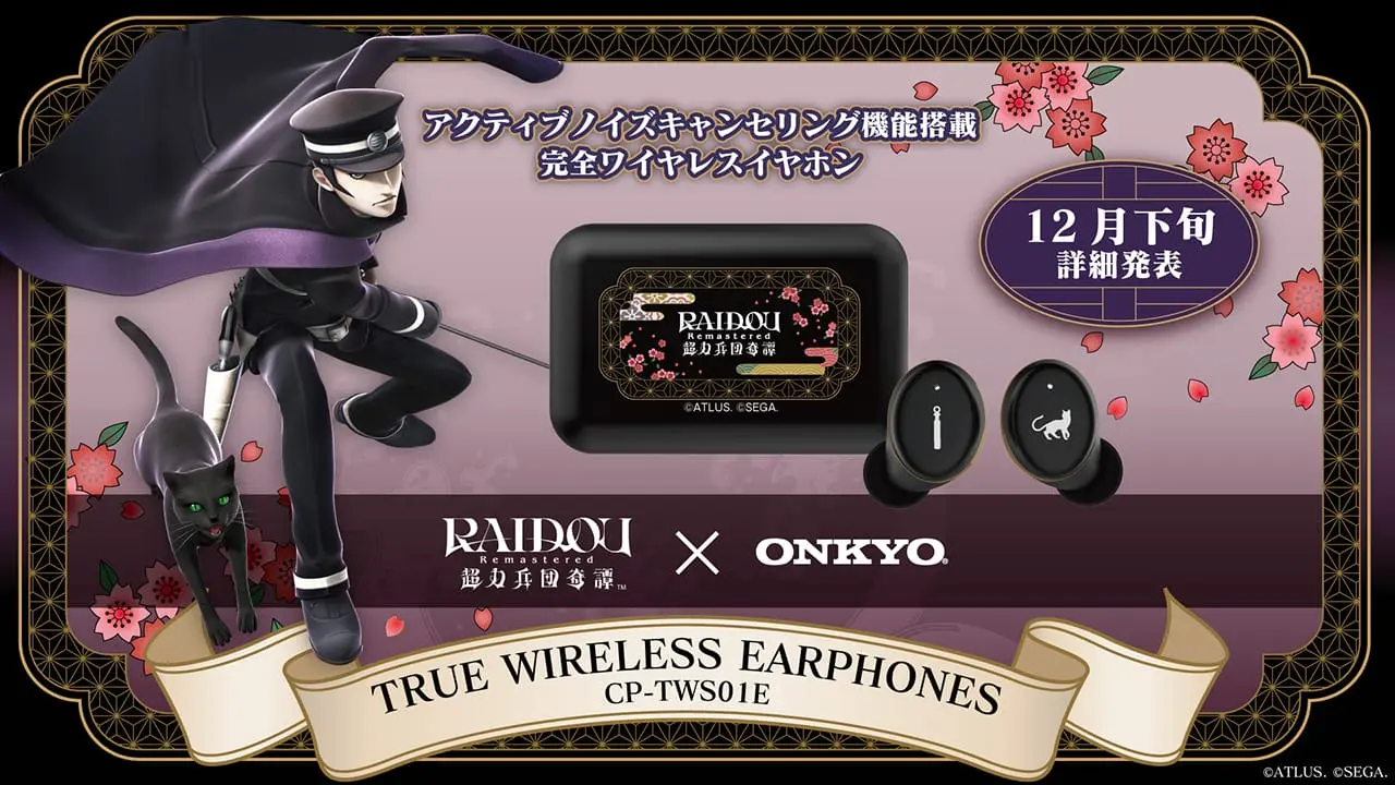 raidou remastered 02