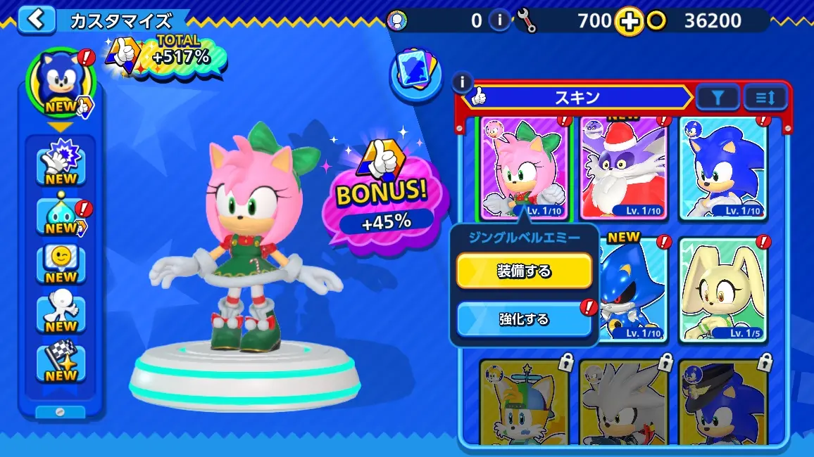 sonic rumble android 13