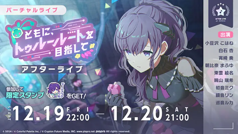 251210 6 06