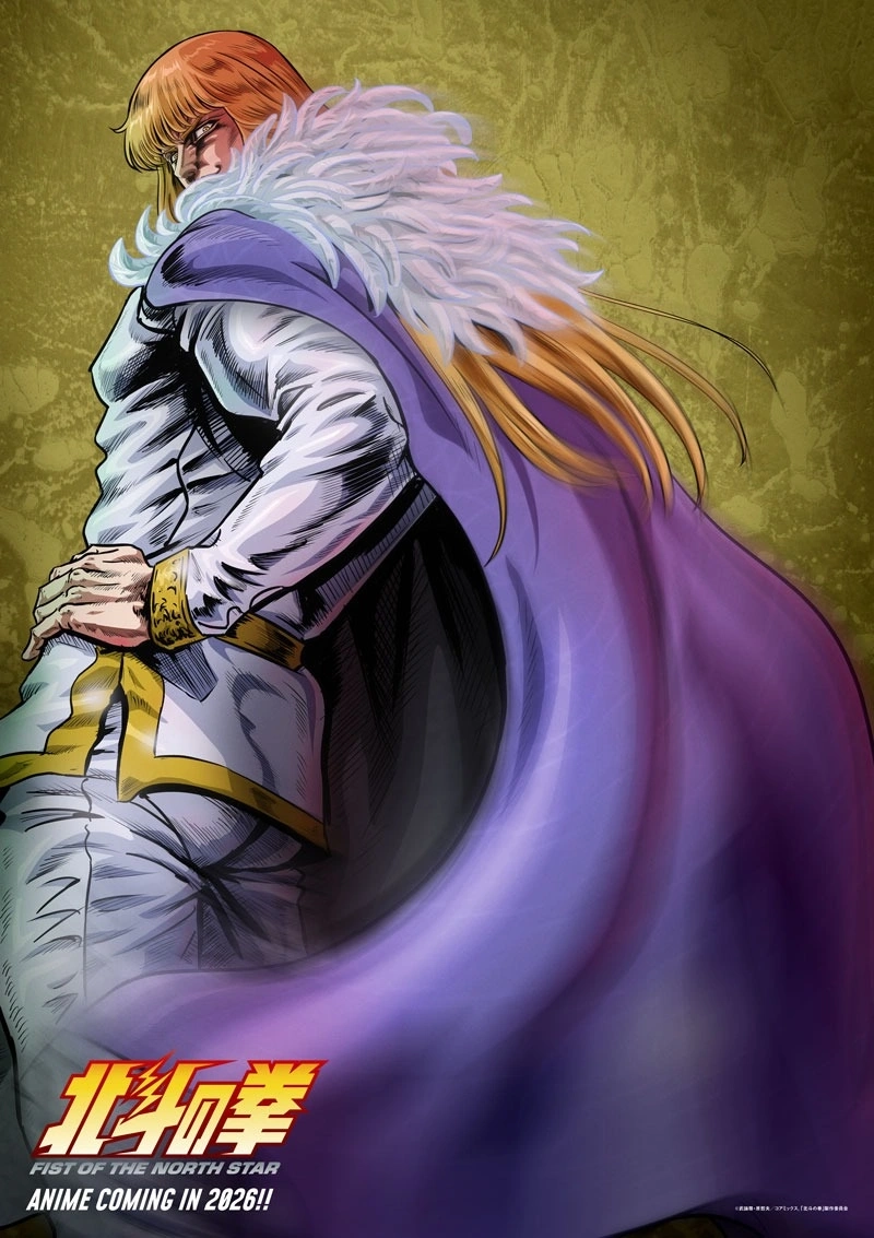 hokuto no ken 01
