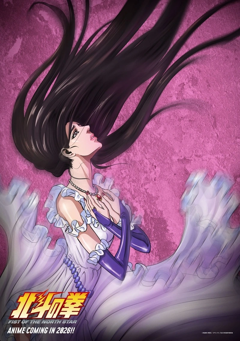 hokuto no ken 02