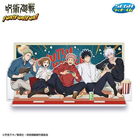 jujutsu kaisen sega 10