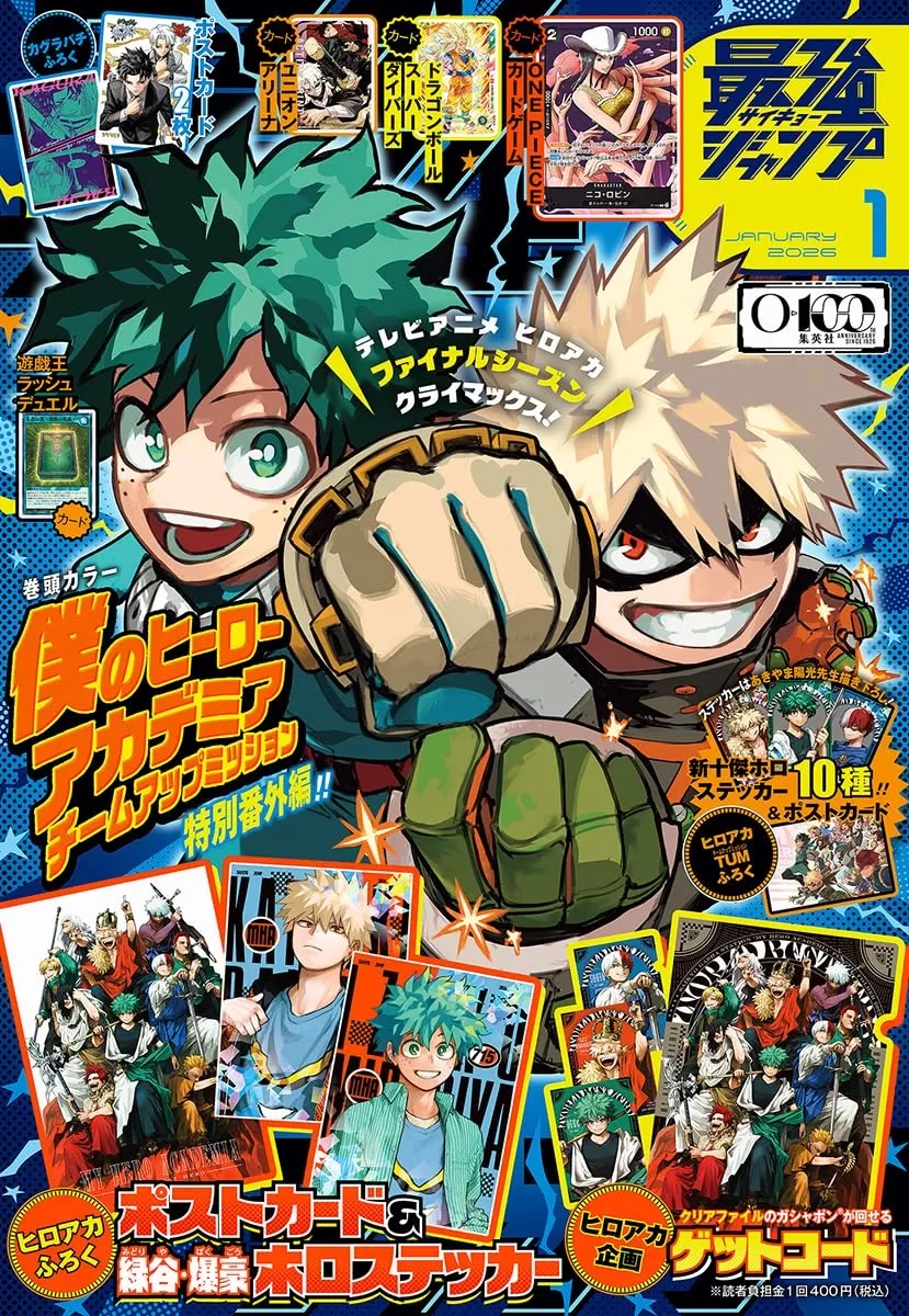 mha team up mission new chap