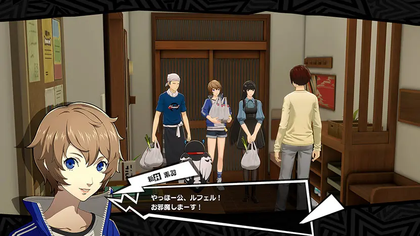 persona 5 the phantom x 02