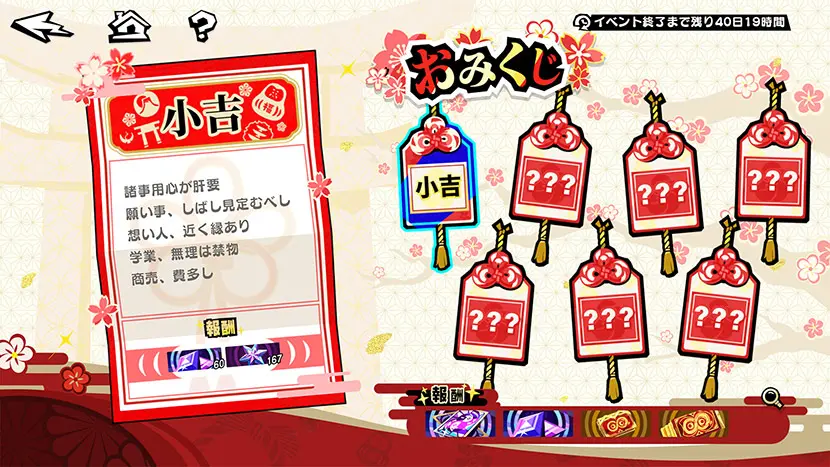 persona 5 the phantom x 03