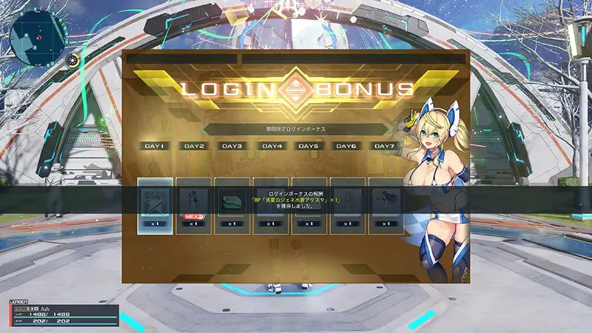 phantasy star online 2 new genesis switch 15
