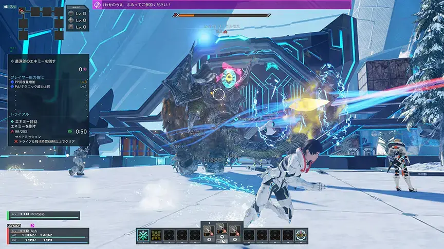 phantasy star online 2 new genesis switch 31