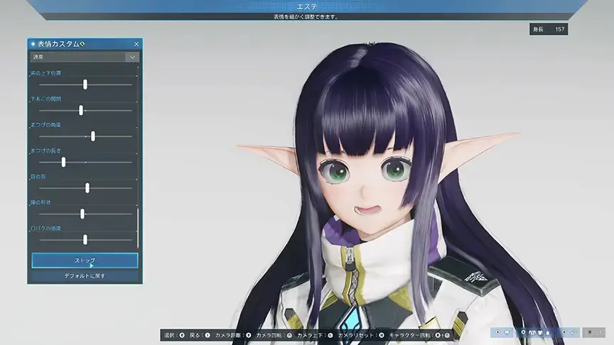 phantasy star online 2 new genesis switch 33