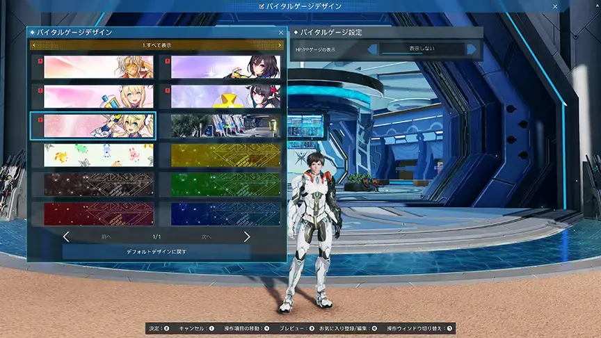 phantasy star online 2 new genesis switch 41