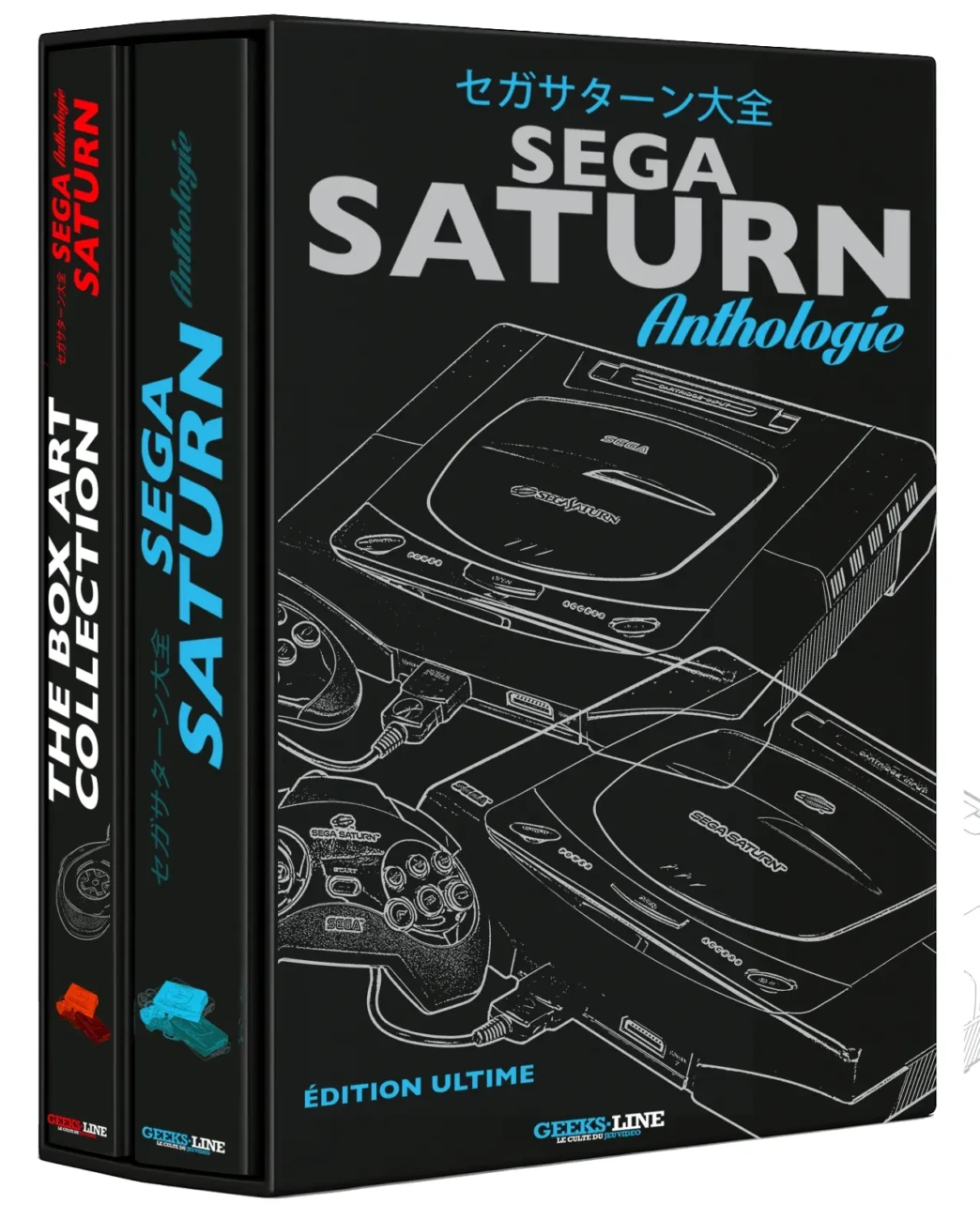 sega saturn anthologie edition ultime scaled