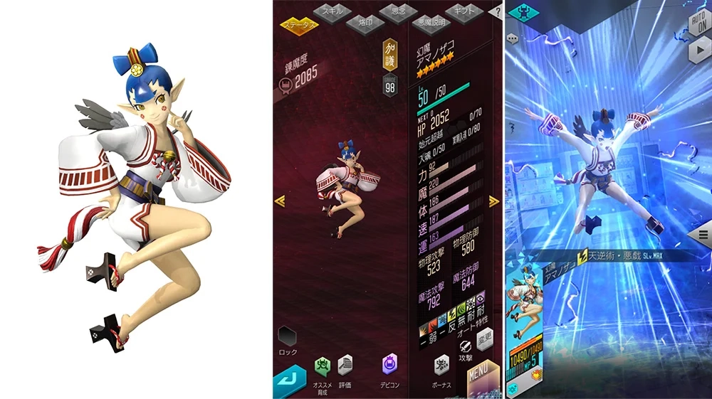 260105 2 01