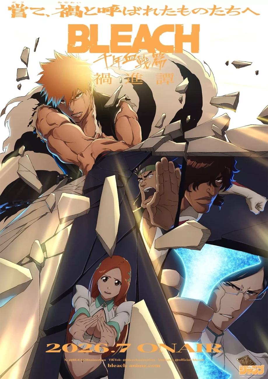 bleach the calamuty anime visual scaled