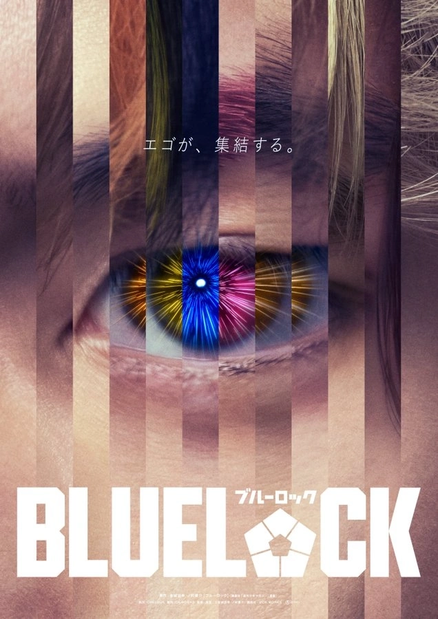 blue lock 1
