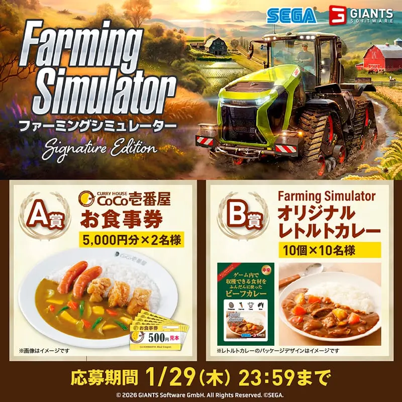 farming simulator switch 2 01