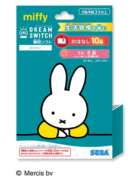 miffy