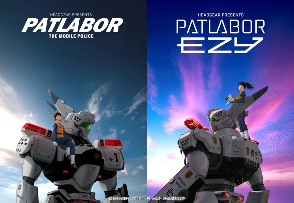 patlabor ezy 01