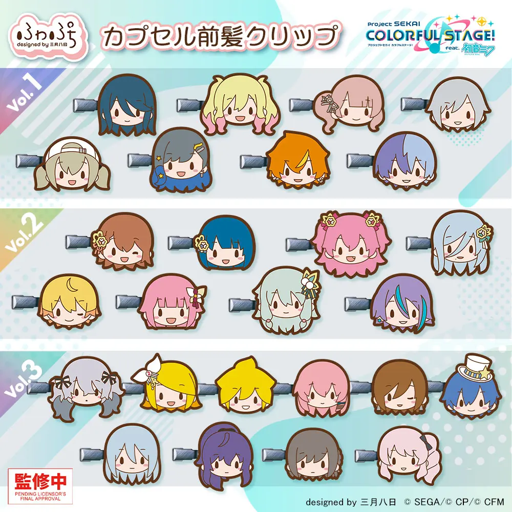 project sekai