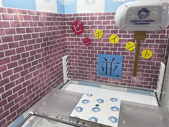 sega ufo catcher online 03