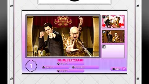 yakuza kiwami 3 00023