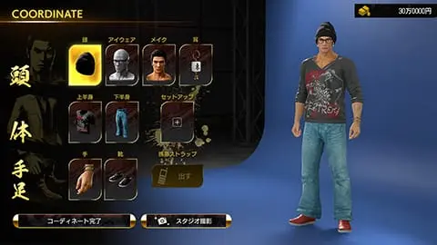 yakuza kiwami 3 0013
