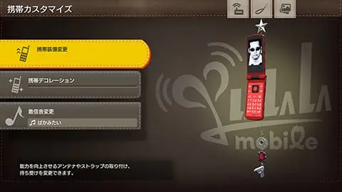 yakuza kiwami 3 007