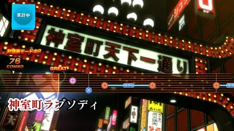 yakuza kiwami 3 010