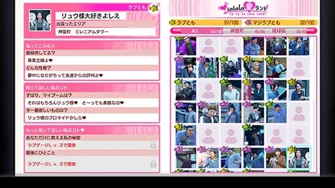 yakuza kiwami 3 04