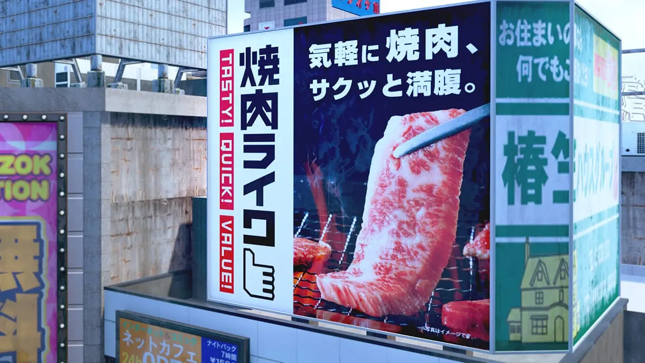 yakuza kiwami 3 07