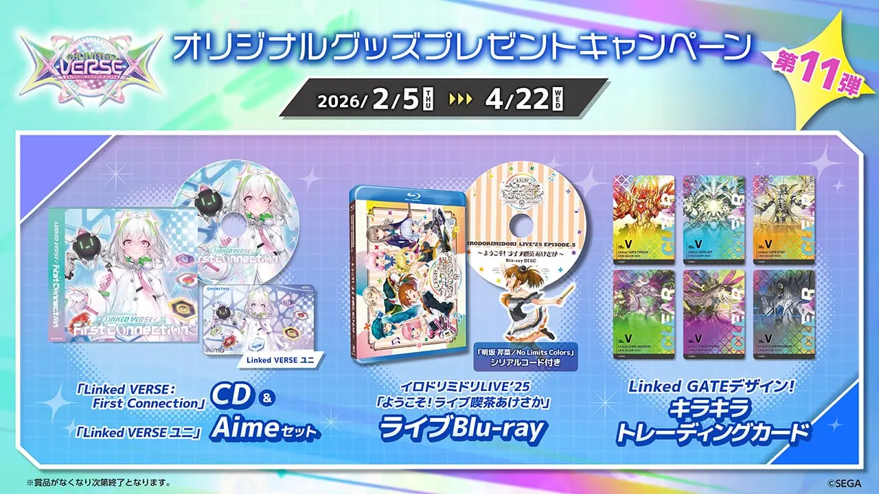 chunithm 02