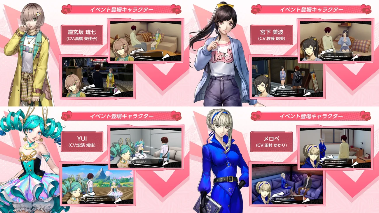 persona 5 phantom x android 304 scaled