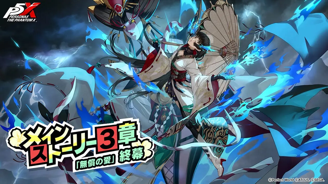 persona 5 the phantom x 01 1