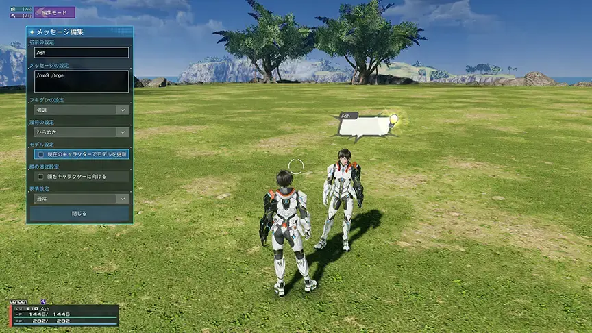 phantasy star online 2 new genesis windows 2132
