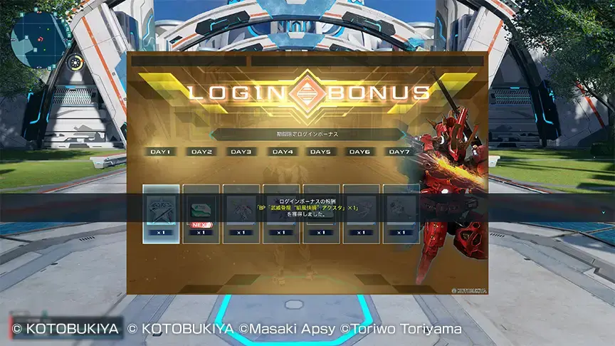phantasy star online 2 new genesis windows 2136