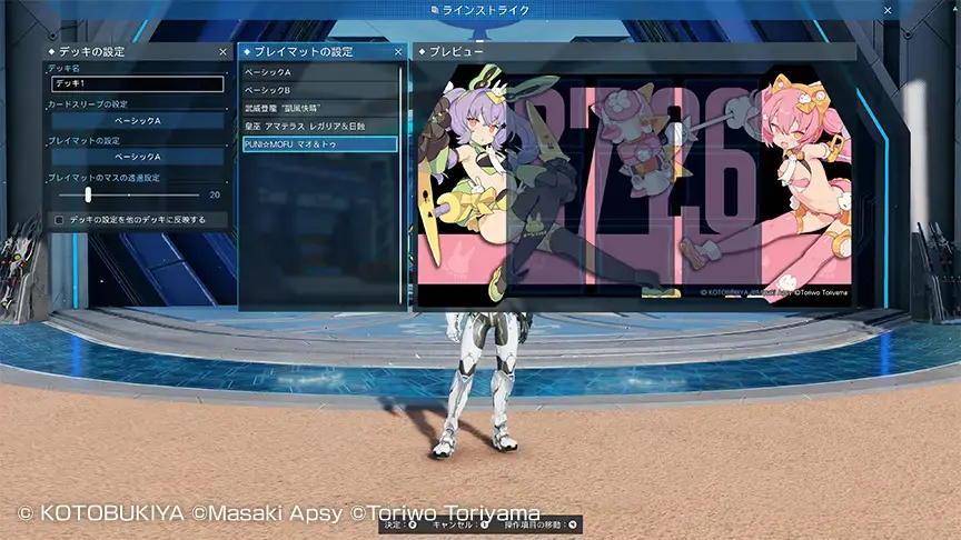 phantasy star online 2 new genesis windows 2144