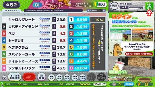 260303 1 07