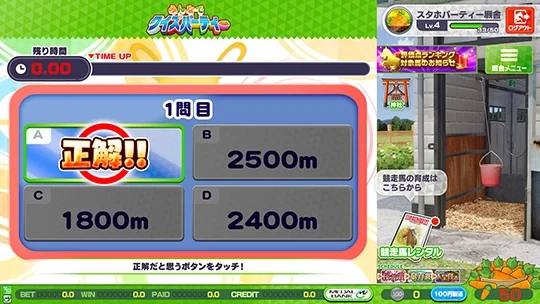 260303 1 13
