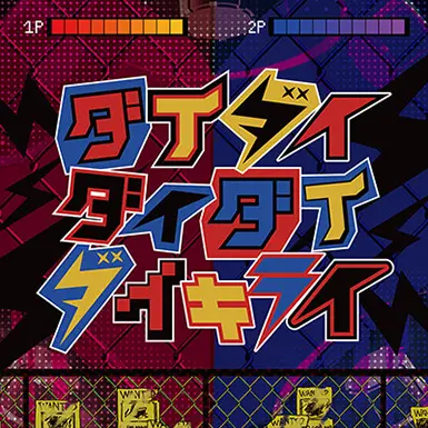 260319 2 08