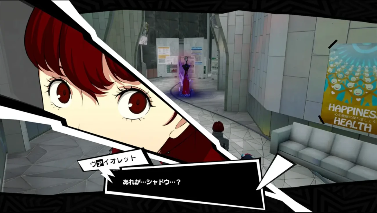 persona 5 phantom x android 331 scaled