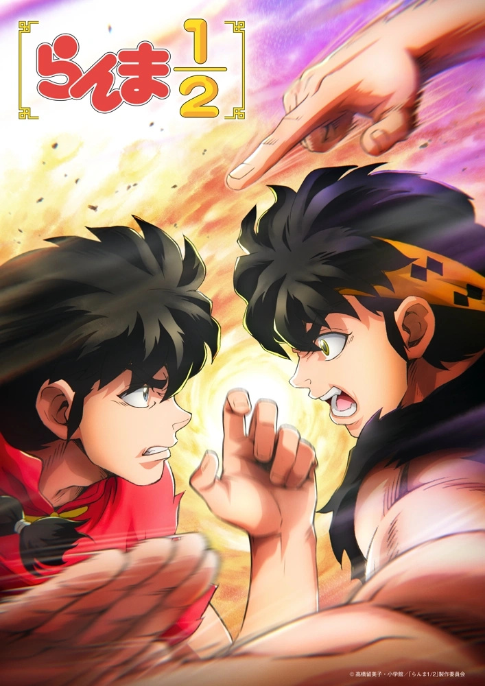 ranma 1 2 saison 3
