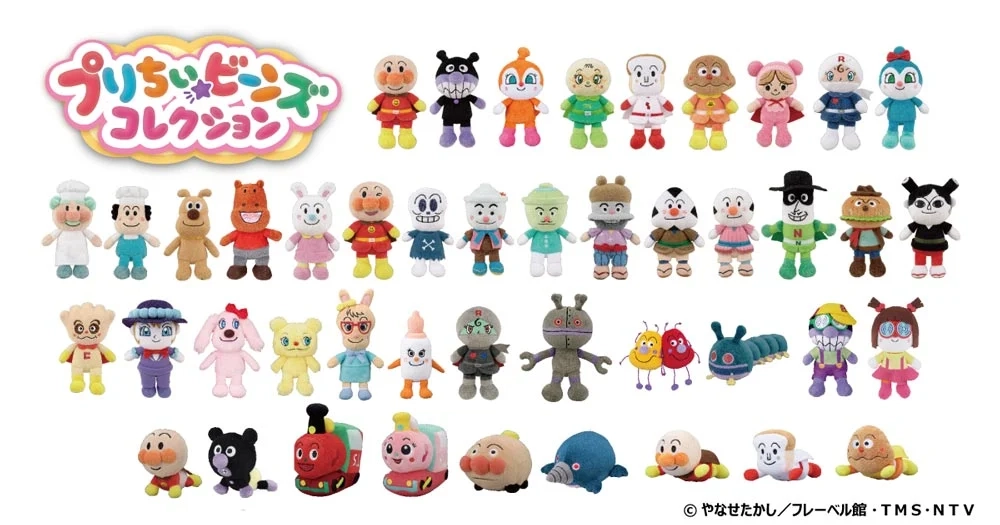 anpanman 1